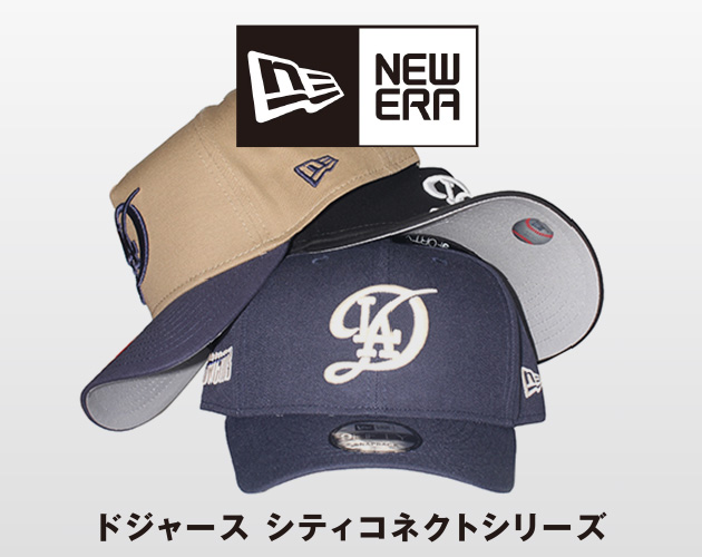 NewEra ドジャース シティコネクトシリーズ