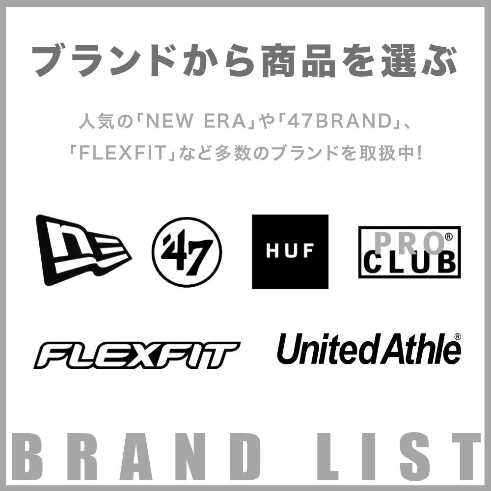 取り扱いブランド