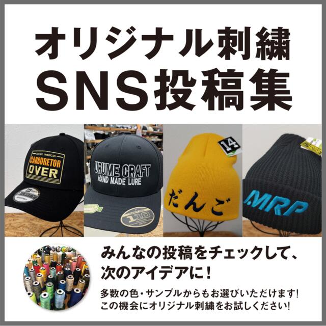 取り扱いブランド