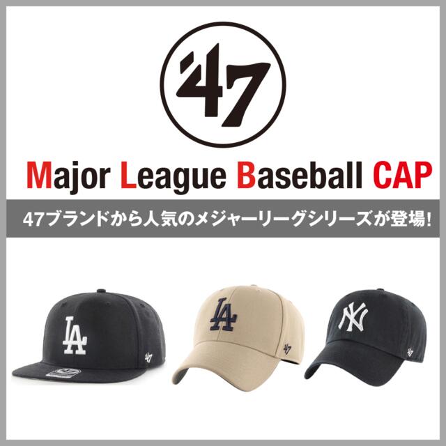 NEW ERA(ニューエラ)など人気ブランドのキャップやアパレル・バッグに