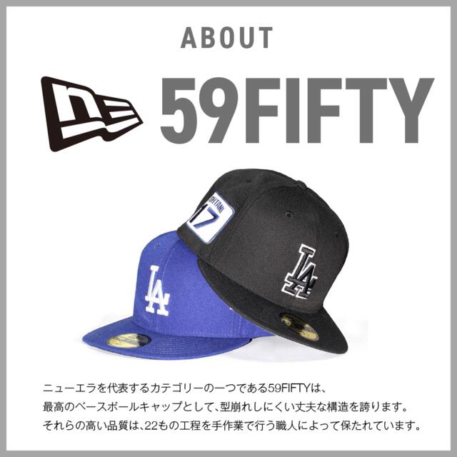 59FIFTYとは