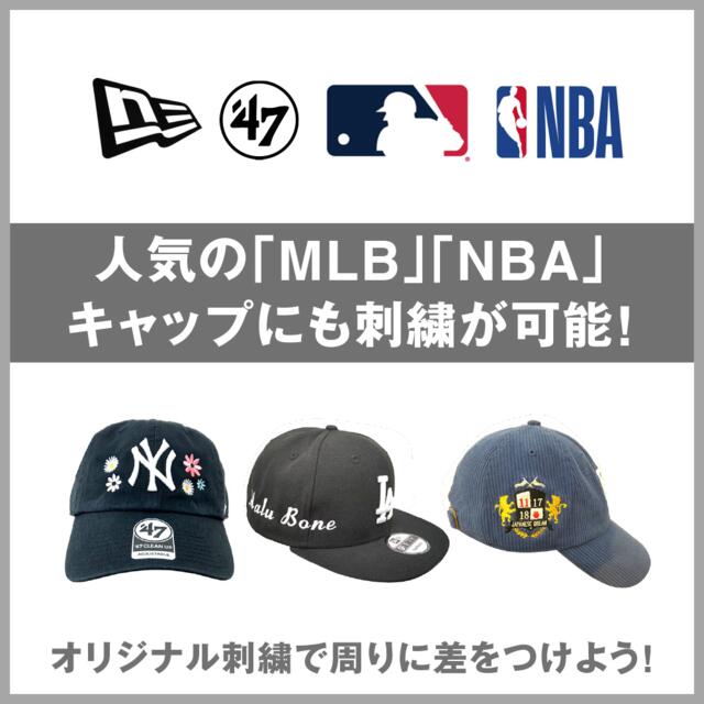 カスタムライセンスキャップ