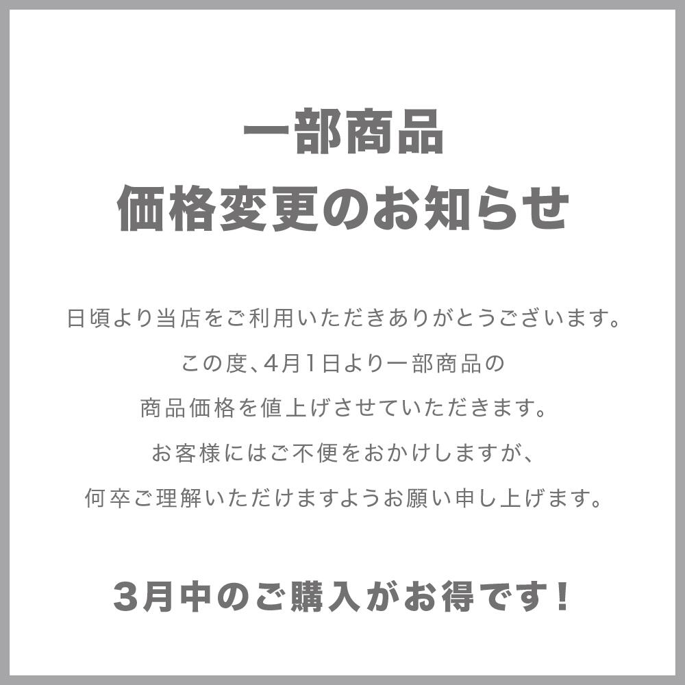 YUPOONG/FLEXFIT価格変更