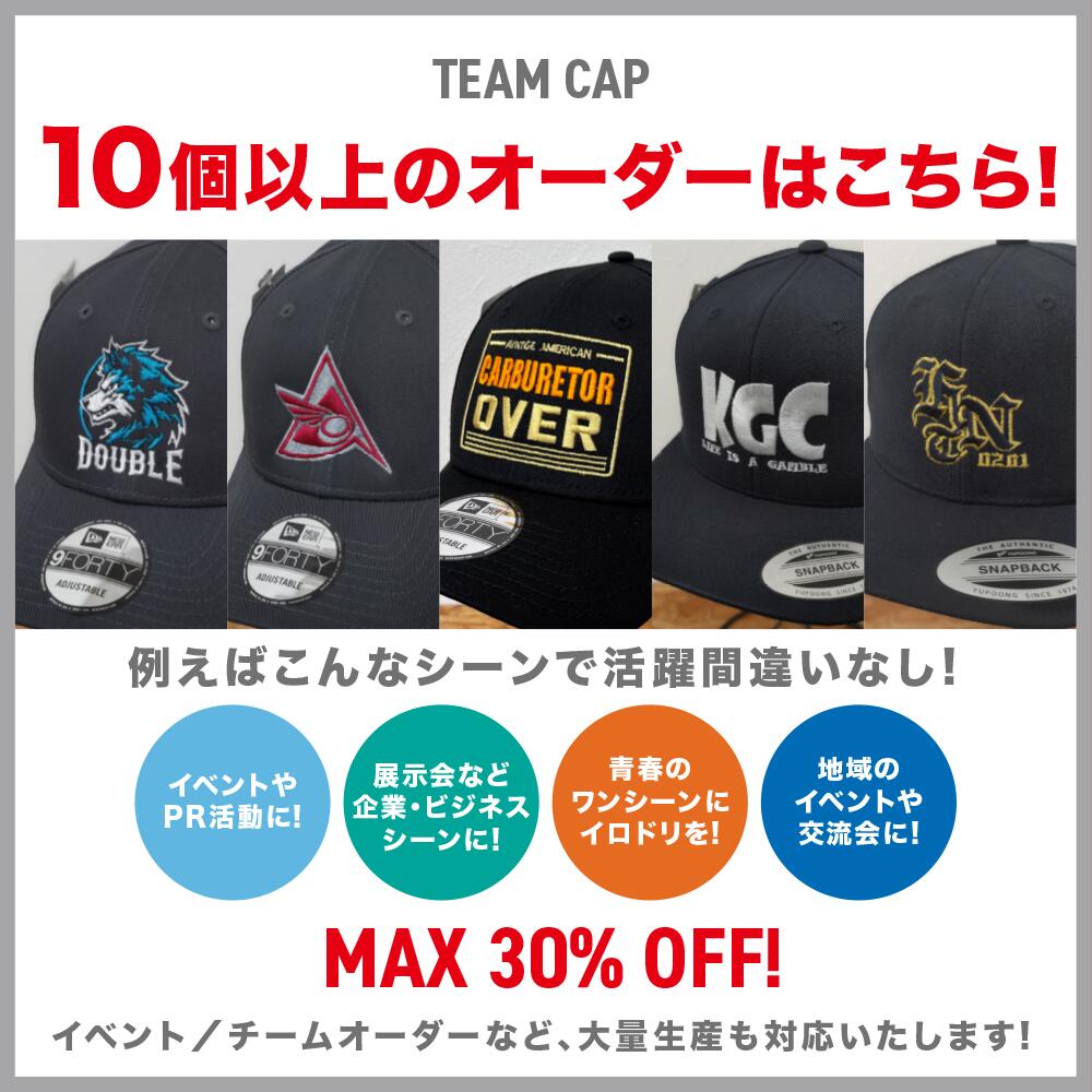 おすすめ大量購入