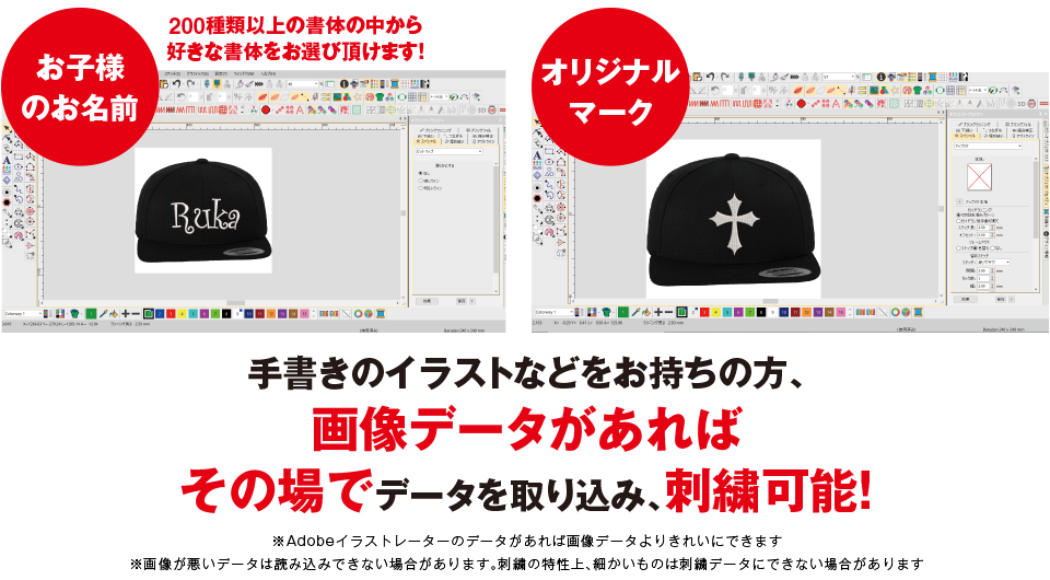 店舗でも刺繍できます 待ち時間30分ほどで オリジナル刺繍キャップ専門店 Freedom Factory フリーダムファクトリー ららぽーと湘南平塚店 Flexfit フレックスフィット Yupoong ユーポン 取扱い数no 1 オリジナル刺繍キャップ専門店 フリーダムファクトリー