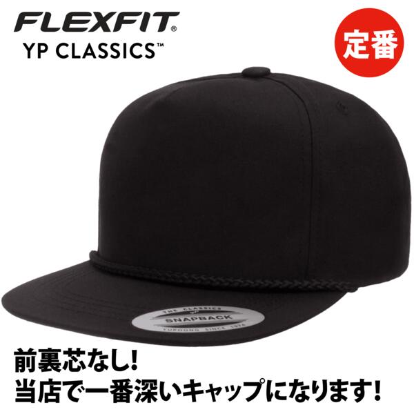 YP CLASSICS SB（ユーポンスナップバックフラットバイザー）クラッシックスタイス5パネル YP CLASSICS® CLASSIC POPLIN GOLF CAP【本体価格(税抜)￥2,390】 サムネイル