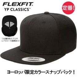 YP CLASSICS SB（ユーポンスナップバックフラットバイザー）【EU限定カラー】 PREMIUM SNAPBACK【本体価格(税抜)￥2,490】 サムネイル
