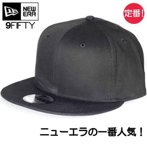 NewEra（ニューエラ）9FIFTY Flat Bill Snapback Cap【本体価格(税抜)￥4,990】 サムネイル