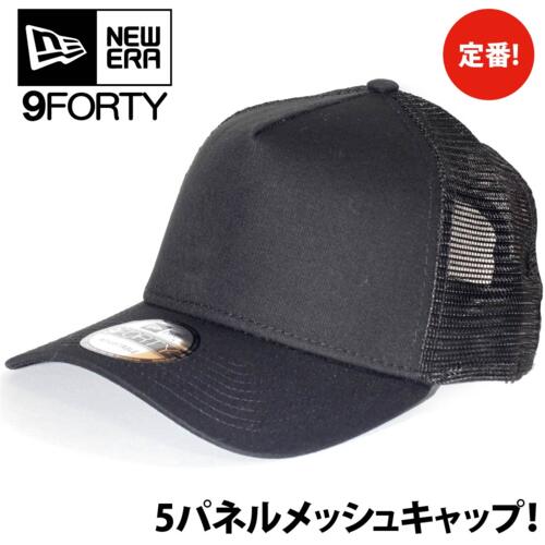 NewEra（ニューエラ）9FORTY snapback trucker CAP【本体価格(税抜)￥4,990】 サムネイル