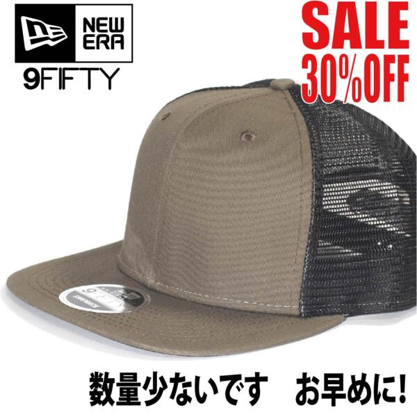 セール