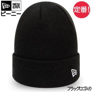 NewEra（ニューエラ）UK Flag knit beanie 【本体価格(税抜)￥5,800】 サムネイル