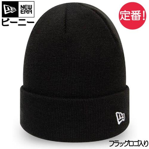 NewEra（ニューエラ）UK Flag knit beanie 【本体価格(税抜)￥5,800】 サムネイル