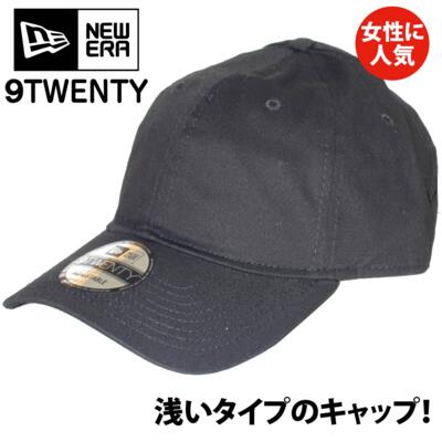 NewEra（ニューエラ）9TWENTY Adjustable low cap【本体価格(税抜)￥4,990】 サムネイル