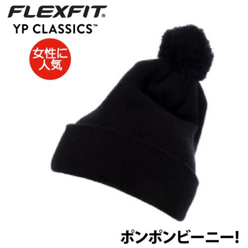 SALE 20%OFF  YP CLASSICS BEANIE（ユーポンビーニー） Cuffed pom pom knit beanie 【本体価格(税抜)￥2,490→割引価格(税抜)￥1,992】 サムネイル