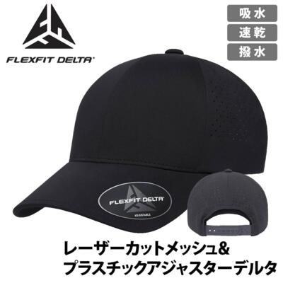FLEXFIT DELTA （フレックスフィットデルタ）バックパーフォレーション【本体価格(税抜)￥4,990】 サムネイル