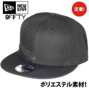 NewEra（ニューエラ）9FIFTY Standard Flat Snapback【本体価格(税抜)￥4,990】 サムネイル