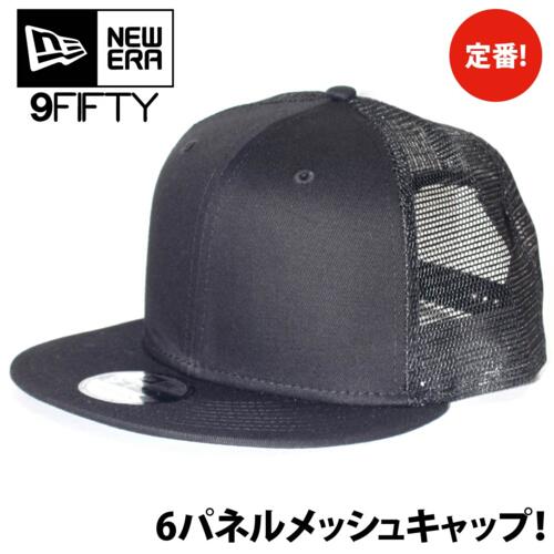 NewEra（ニューエラ）9FIFTY Standard Fit Trucker Cap【本体価格(税抜)￥4,990】 サムネイル
