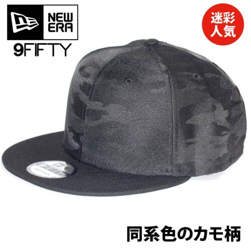 NewEra（ニューエラ）9FIFTY Camo Flat Bill Snapback Cap【本体価格(税抜)￥4,990】 サムネイル