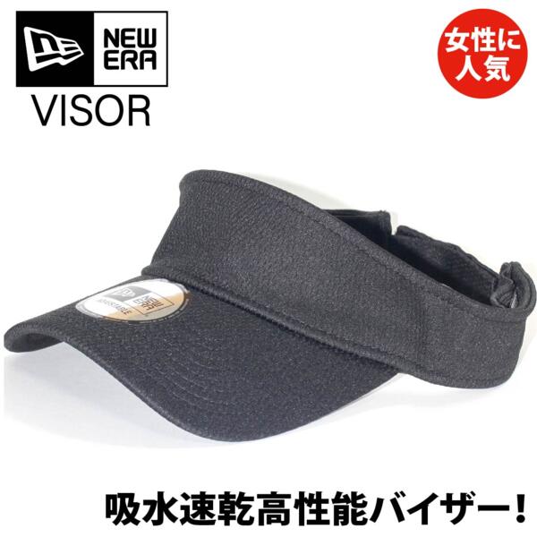 NewEra（ニューエラ）Performance Dash Adjustable Visor【本体価格(税抜)￥4,990】 サムネイル