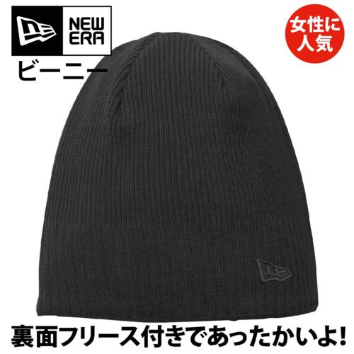NewEra（ニューエラ） Knit Beanie【本体価格(税抜)￥4,990】 サムネイル
