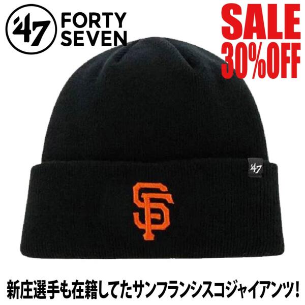 【SALE30%OFF 】ジャイアンツ レイズド '47 カフニットRKN22ACE【本体価格(税抜)￥4,200→￥2,940】 サムネイル