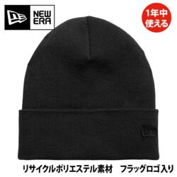 NewEra（ニューエラ）Recycled Cuff Beanie【本体価格(税抜)￥4,990】 サムネイル