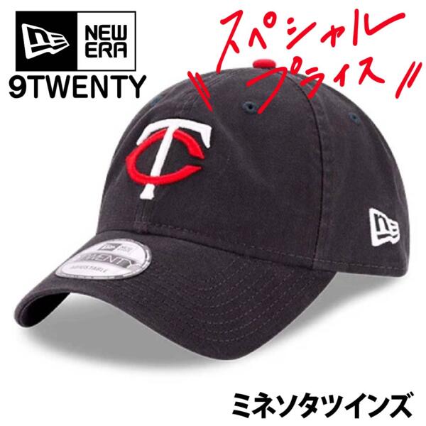 【SPECIAL PLICE 】ニューエラ 9TWENTY MLB ミネソタ・ツインズ11591523【本体価格(税抜)￥2,990】 サムネイル