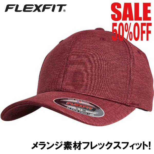 【SALE50%OFF 】ヨーロッパ限定 FLEXFIT® (フレックスフィット)   ナチュラルメランジ生地 Flexfit Natural Melange【本体価格(税抜)￥3,990→￥1,995】 サムネイル