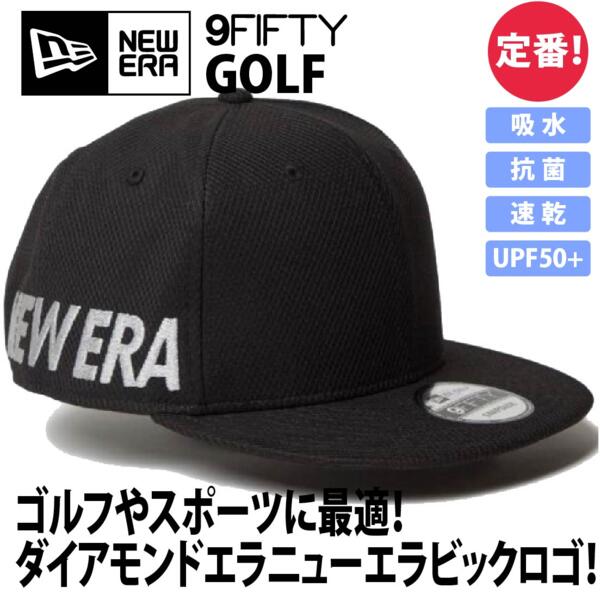 NewEra（ニューエラ）DIAMOND GF 950【本体価格(税抜)￥7,900】 サムネイル