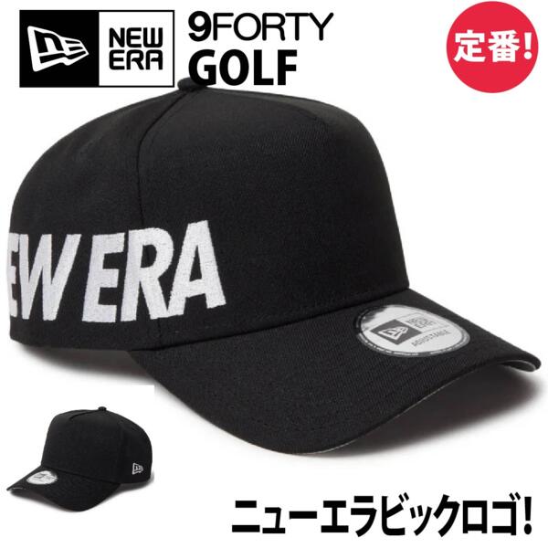 NewEra（ニューエラ）940AF ESSENTIAL LOGO BLK【本体価格(税抜)￥8,900】 サムネイル