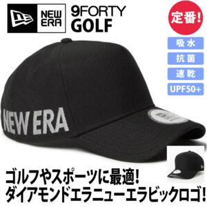 NewEra（ニューエラ）GF 940AF DIAMOND ER【本体価格(税抜)￥7,900】 サムネイル