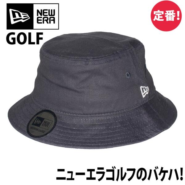 BUCKET01【本体価格(税抜)￥7,900】NEG12881821 サムネイル