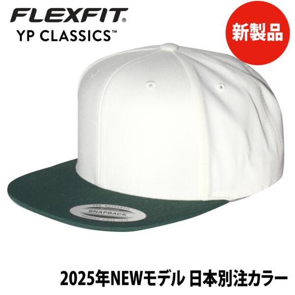 YP CLASSICS SB（ユーポンスナップバックフラットバイザー）VIA- Premium Snapback Cap 2TONE JAPAN【本体価格(税抜)￥2,990】 サムネイル