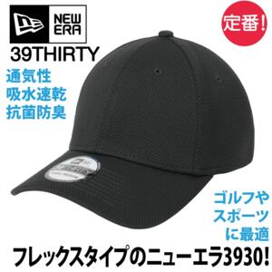 NewEra（ニューエラ） Tech Mesh Cap【本体価格(税抜)￥4,990】 サムネイル