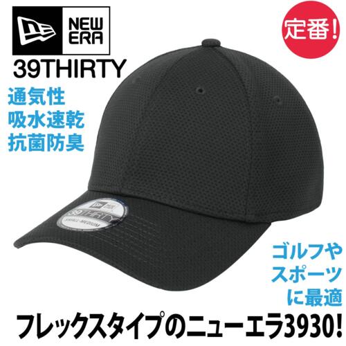 NewEra（ニューエラ） Tech Mesh Cap【本体価格(税抜)￥4,990】 サムネイル