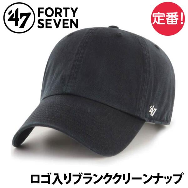 47BLAND（フォーティセブン）FLAT '47CLEAN UP BLANK【本体価格(税抜)￥4,800】 サムネイル