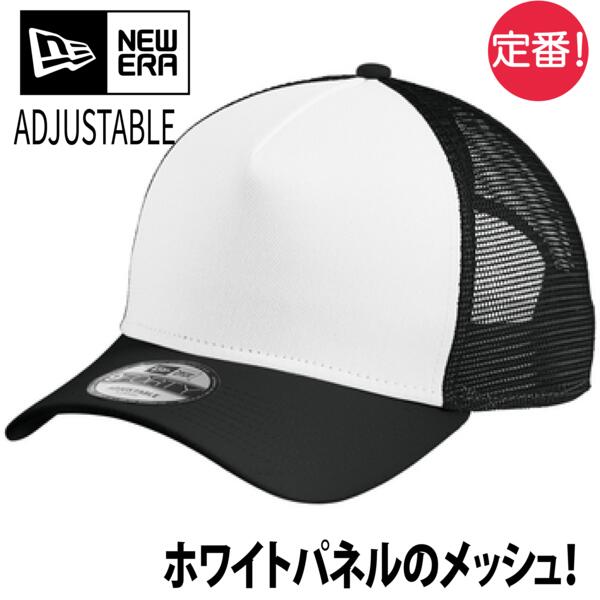 NewEra（ニューエラ） A-Frame Snapback Mesh Back Cap【本体価格(税抜)￥4,990】 サムネイル