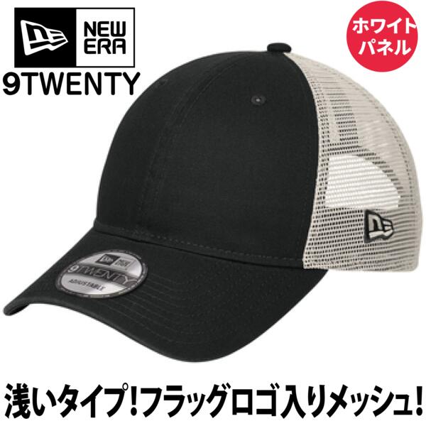 NewEra（ニューエラ） 9TWENTY Unstructured Mesh Snapback Cap【本体価格(税抜)￥4,990】 サムネイル