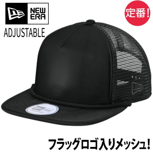 NewEra（ニューエラ） Foam Rope Trucker Cap【本体価格(税抜)￥5,500】 サムネイル