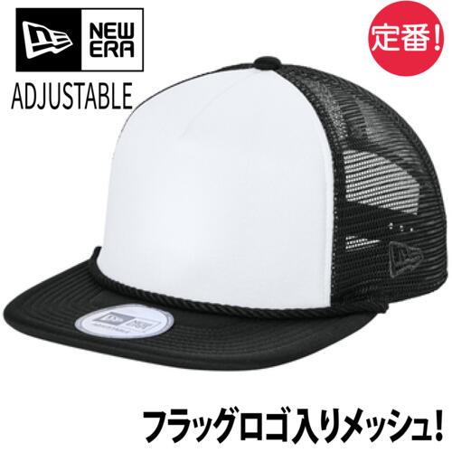 NewEra（ニューエラ） Foam Rope Trucker Cap 3色展開【本体価格(税抜)￥5,500】 サムネイル