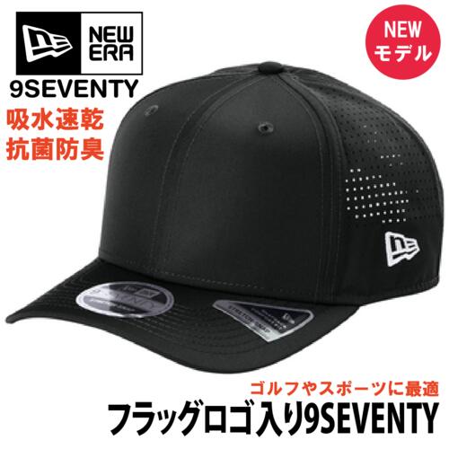 NewEra（ニューエラ） 9SEVENTY Perforated Snapback Cap【本体価格(税抜)￥6,990】 サムネイル