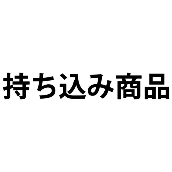 持ち込み手数料 サムネイル