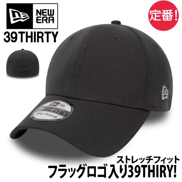 NewEra（ニューエラ）NE BASIC 39THIRTY【本体価格(税抜)￥5,800】 サムネイル