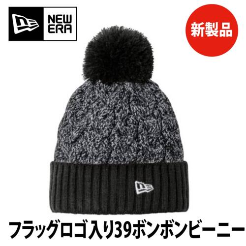 NewEra（ニューエラ）Marled Knit Pom Beanie【本体価格(税抜)￥6,000】 サムネイル