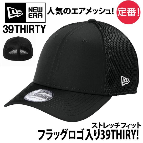 NewEra（ニューエラ）39THIRTY Performance Stretch Mesh Cap【本体価格(税抜)￥5,800】 サムネイル