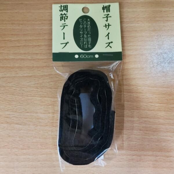 サイズ調整テープ　【本体価格(税抜)￥200】 サムネイル