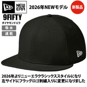 NewEra（ニューエラ）Original Fit Diamond Era Flat Bill Snapback Cap フラッグロゴ入り【本体価格(税抜)￥4,990】 サムネイル