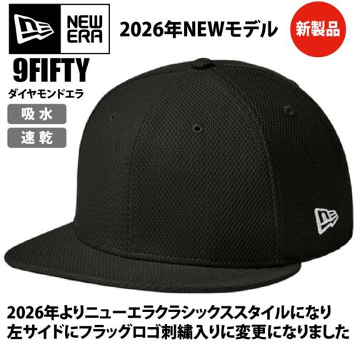 NewEra（ニューエラ）Original Fit Diamond Era Flat Bill Snapback Cap フラッグロゴ入り【本体価格(税抜)￥4,990】 サムネイル