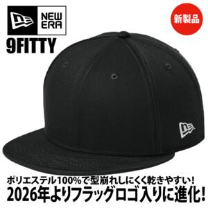 NewEra（ニューエラ）9FIFTY Standard Flat Snapback フラッグロゴ入り【本体価格(税抜)￥4,990】 サムネイル