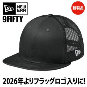 NewEra（ニューエラ）9FIFTY Standard Fit Trucker Capフラッグロゴ入り【本体価格(税抜)￥4,990】 サムネイル